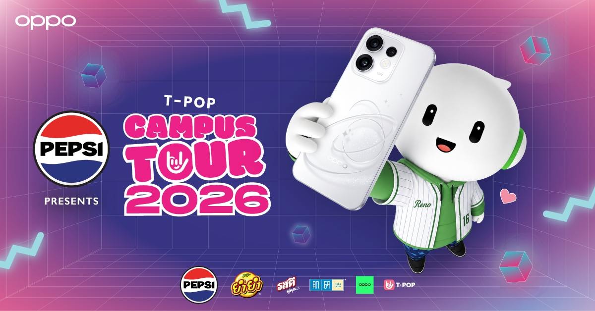 OPPO x T-POP Campus Tour 2026 ขนความสนุก บุก 6 มหาวิทยาลัยทั่วประเทศ